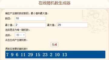 【开奖】动一动手指，巨型魔方归你所有丨转发集赞送福利