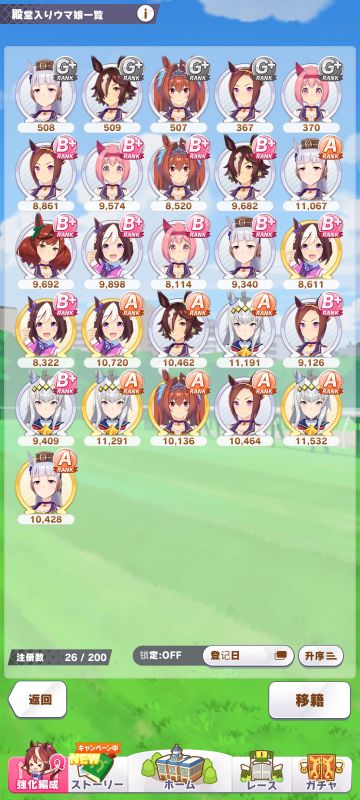 给萌新的一点小建议