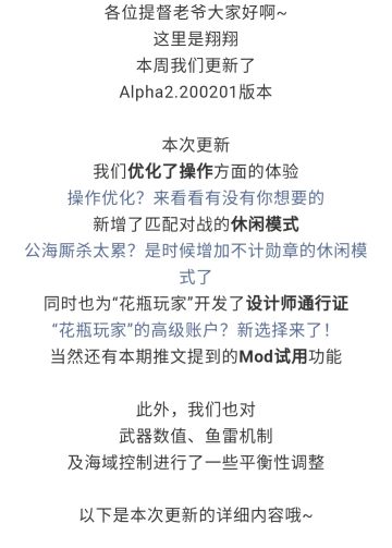开发日志092：Alpha2.200201版本更新