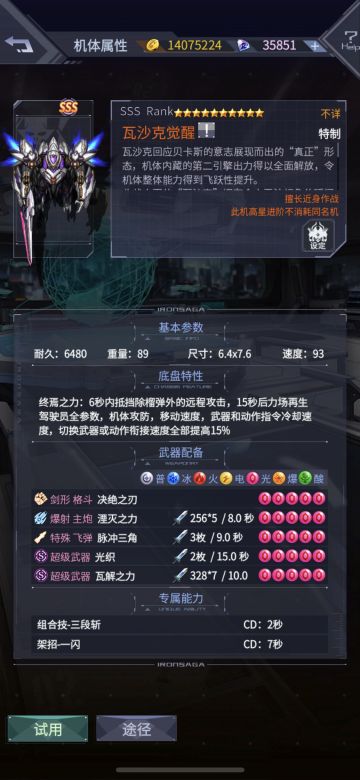 输入法教皇皮肤上架“周年狂欢”火热进行中~~