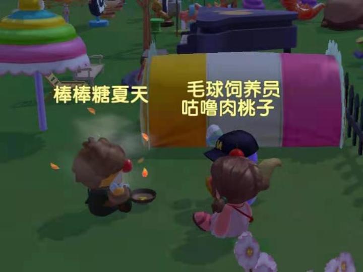 桃夭的小鼹鼠日记🌵截图