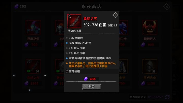 从零开始的流放城生活丨Day10截图