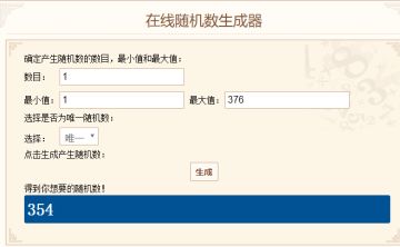 【已开奖】【联动确认】《我的勇者》X《仙王的日常生活》重磅联动来袭！