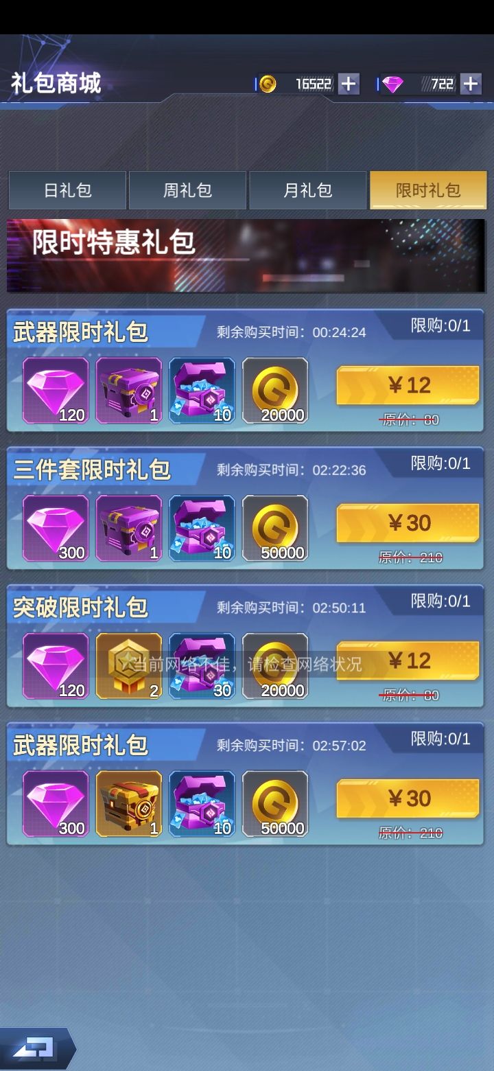 绿色游戏，超级好玩⊙▽⊙截图
