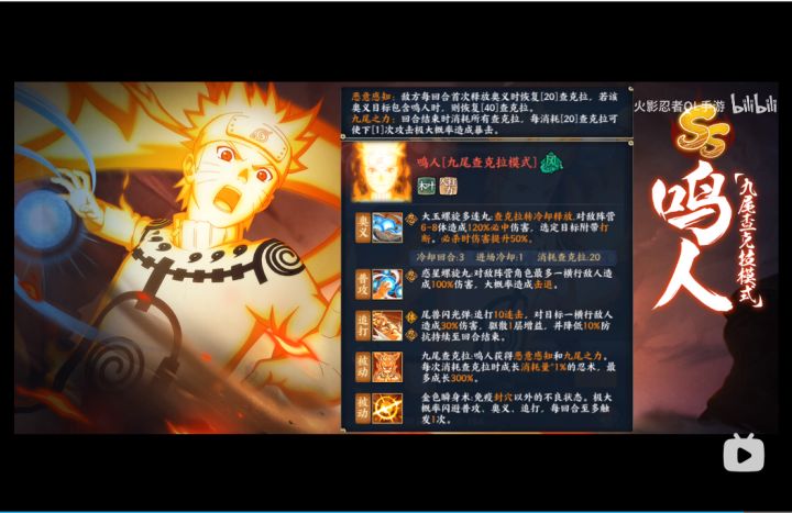 火影忍者忍者新世代不比你们这垃圾游戏强?就做成这东西就上来了?截图