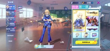 3月3日不停机维护公告