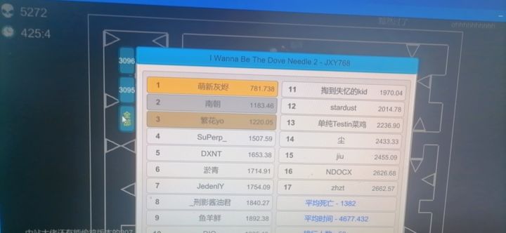 好耶截图