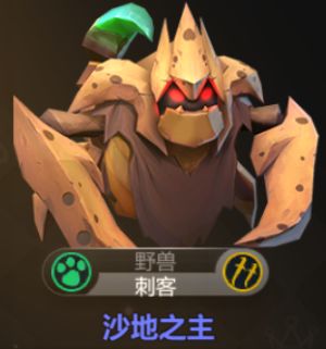 【KN攻略组】棋子单卡评估——三费