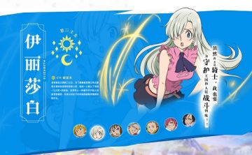 伊丽莎白——<第三王女>