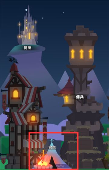 哩咕游戏：《佣兵地下城》PVE系统简介-冒险系统