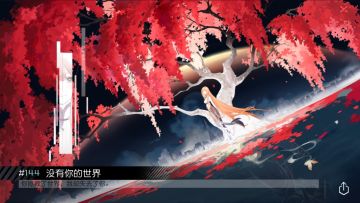 古街线三结局剧情研究&世界观分析