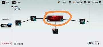 【迷途真理】比安卡间章隐藏剧情图文攻略