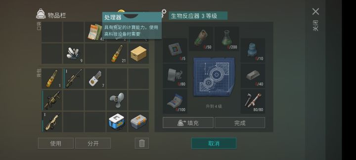这两个怎么搞？截图