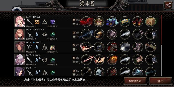 萌新请教,有没有大佬回答下这个第一是怎么做到熟练度升级这么快的?截图