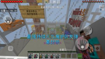 守卫攻防战，再不加入就迟了！