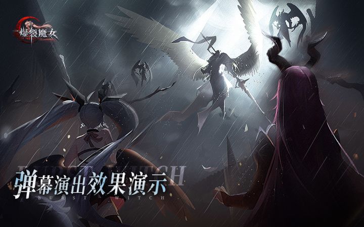 夜莺星火计划Part Ⅲ——欢迎热爱游戏的你,加入我们的团队!(2021)截图
