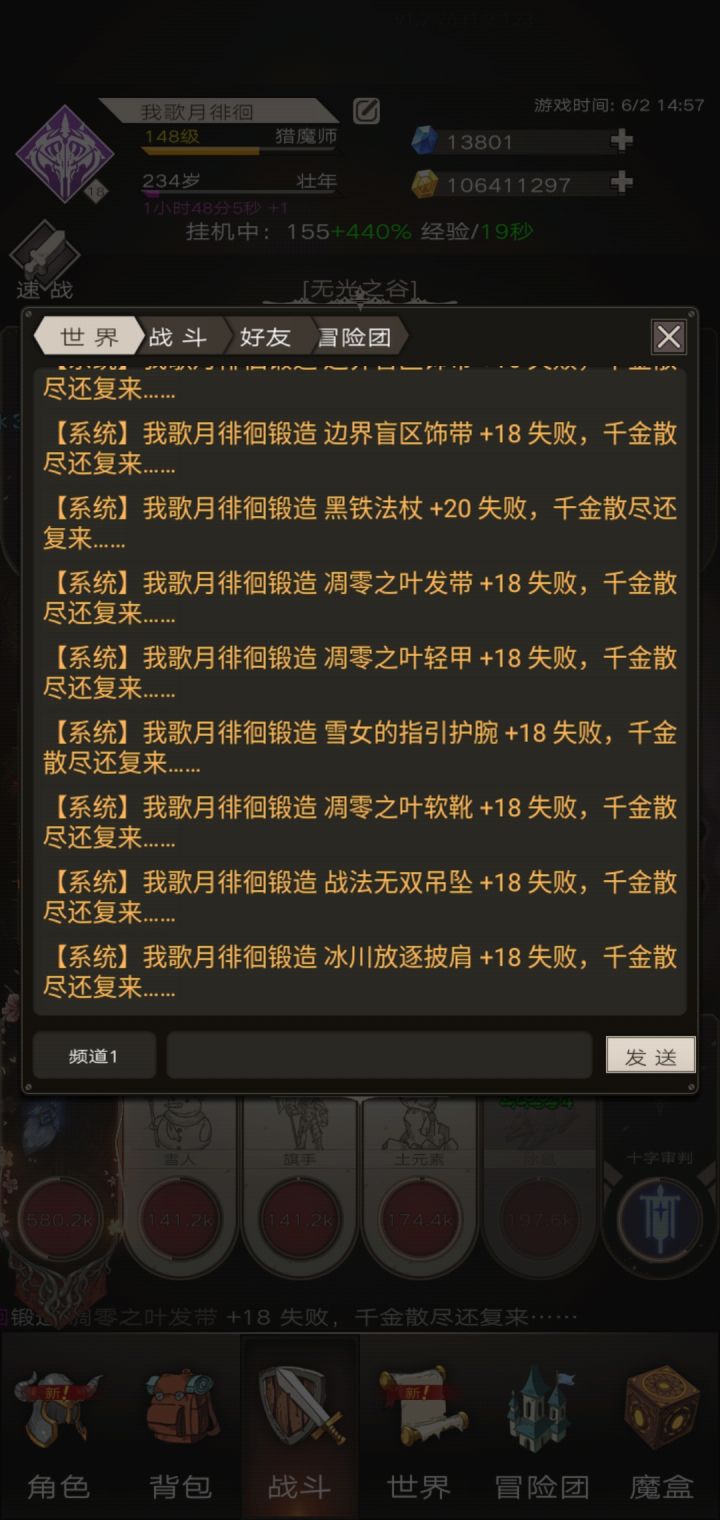 早就该走了~~截图