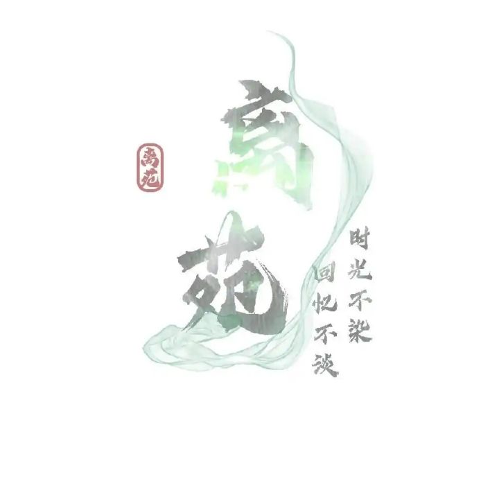 18号新区，官服备战了截图
