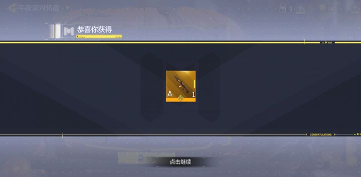 看到好多人都说自己狗托,那我也来吧。截图