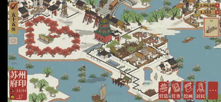 欢迎大家来我的城市“苏州凌波”截图