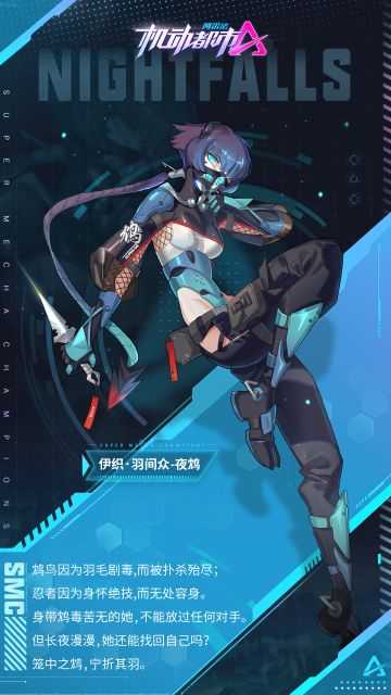 前方！忍者出没！