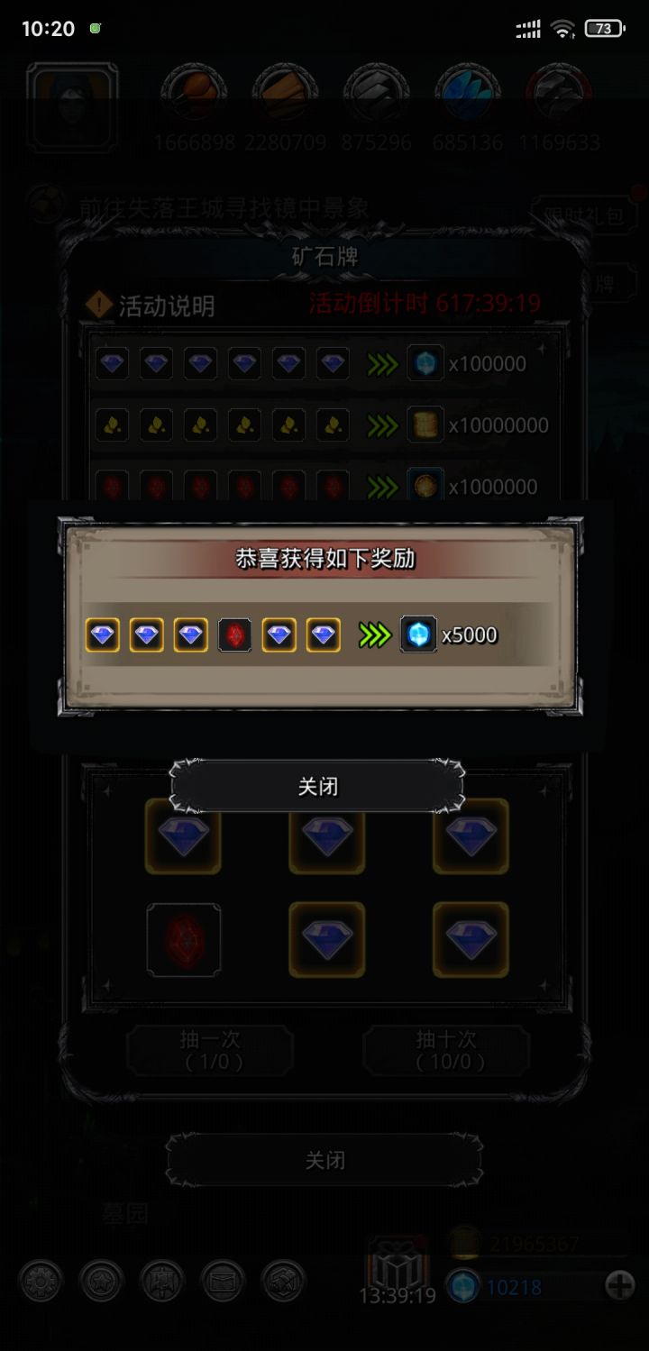 我好了截图