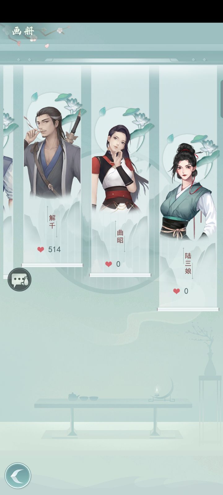 26级了曲昭同游好几次了截图