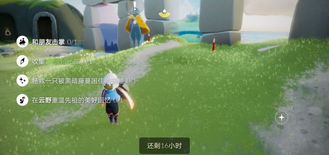 5.28每日任务截图