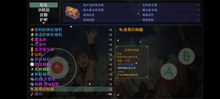 这。。。截图