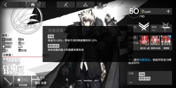 新手教程（2）——发展重点