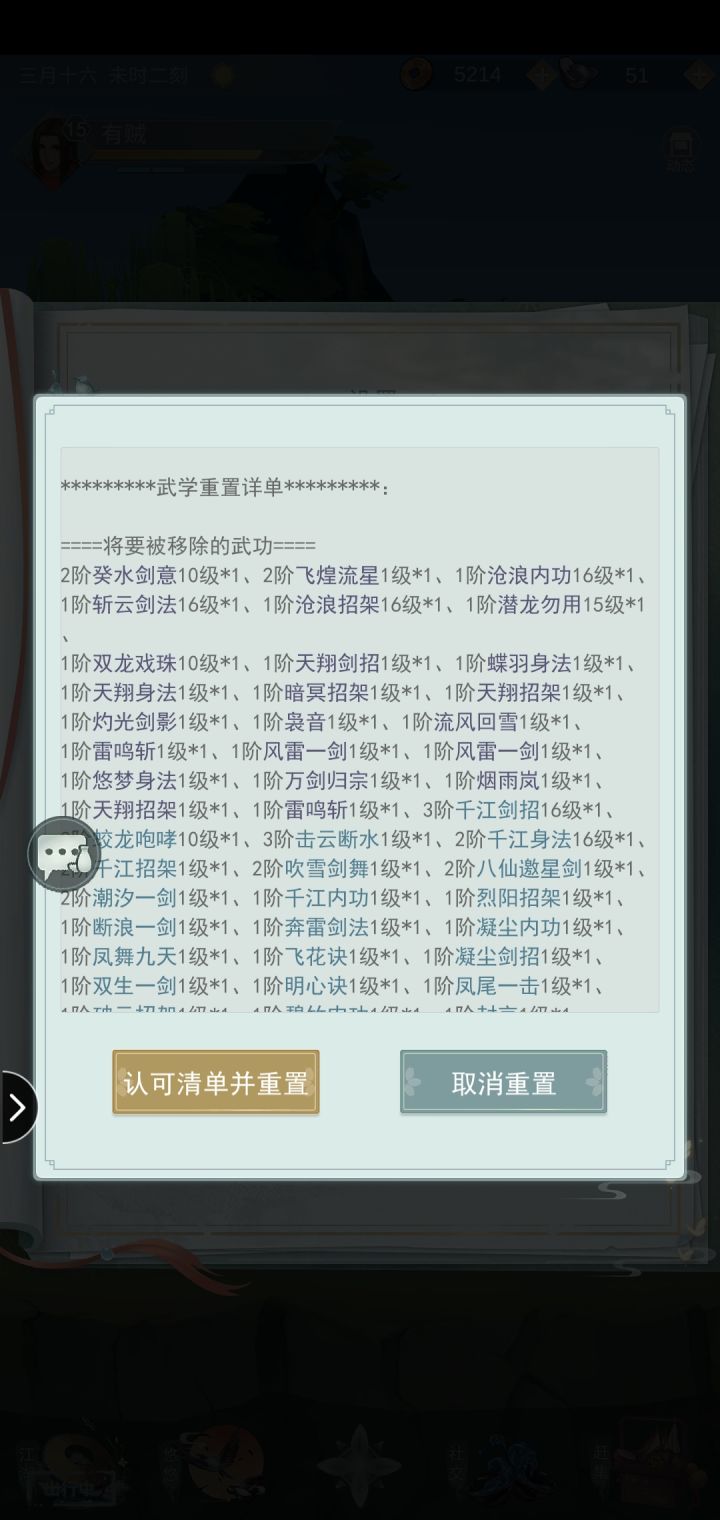 抽到啥玩啥截图