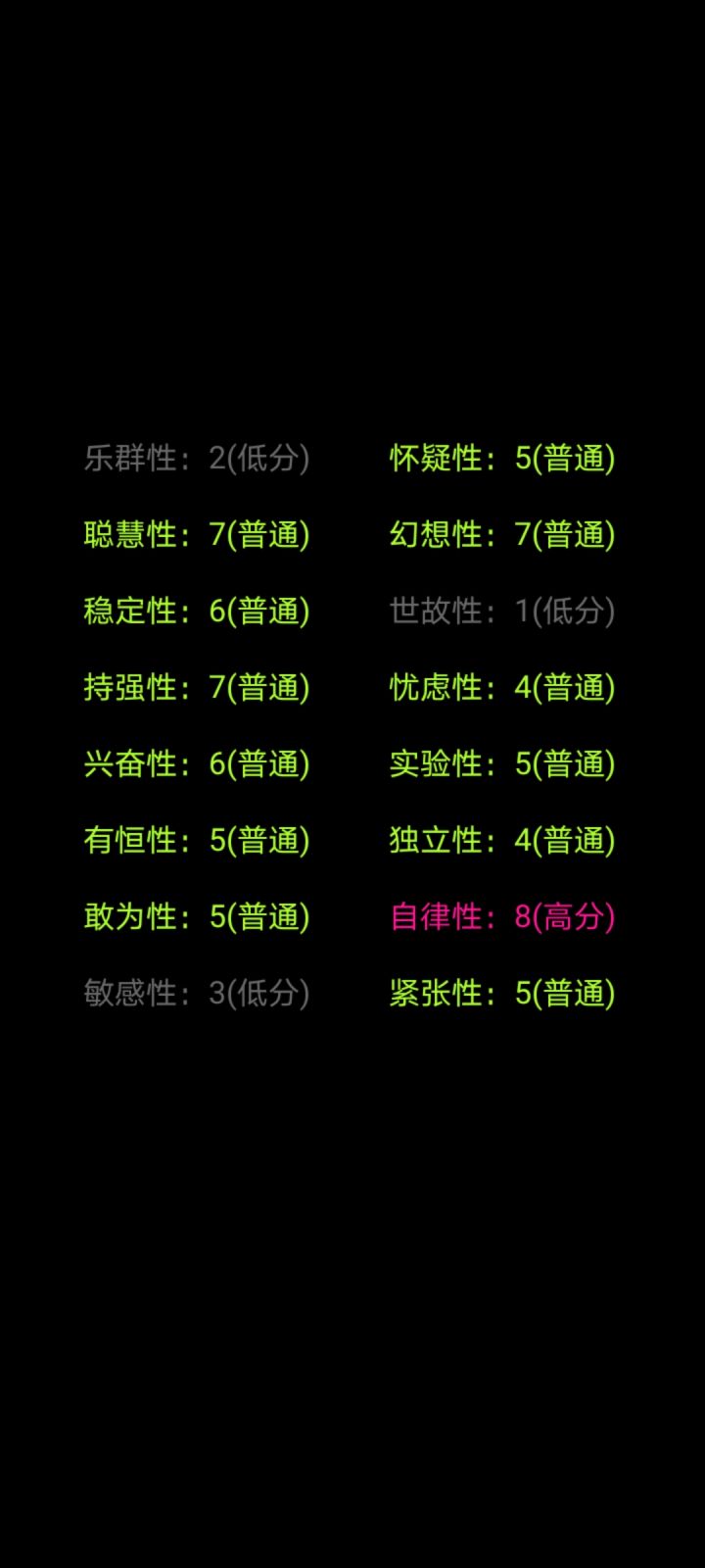 rt截图