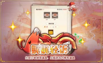 十月第二周活动预告