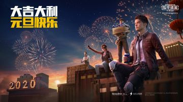 【福利活动】回忆2019，展望2020，小白裙给你送福利啦~（已结束）