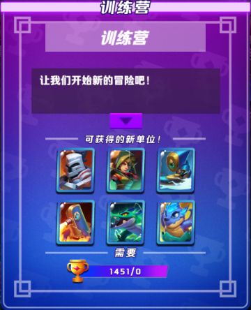 《Project DF》新手指挥官战场指南（二）