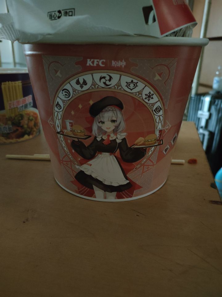 好耶!截图