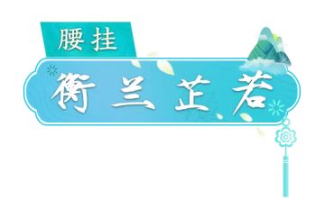 消夏节好物上新！戴兰草骑牦牛，尽享好时光！