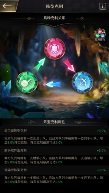 【优化预告】阵营克制系统