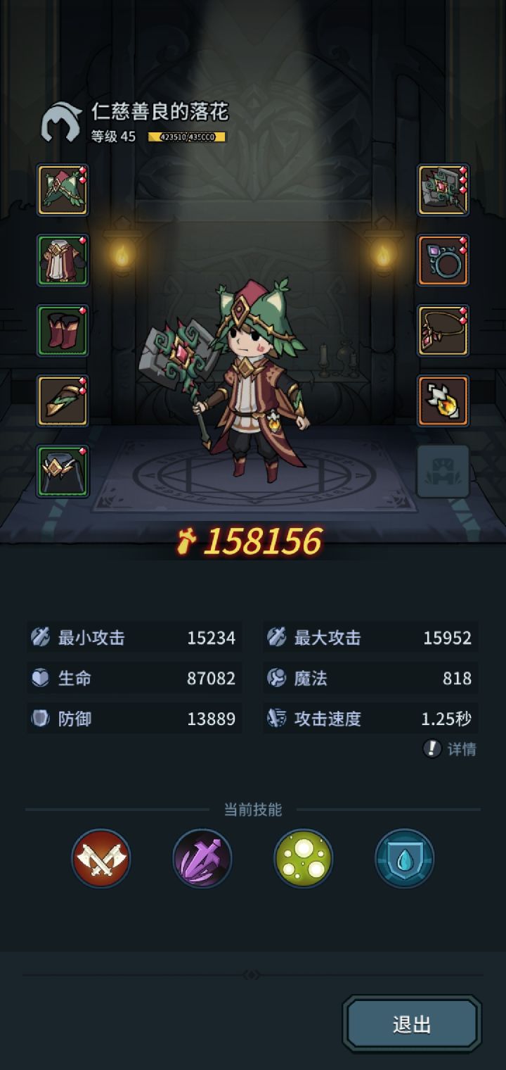 请各位继续守护提灯一族!截图
