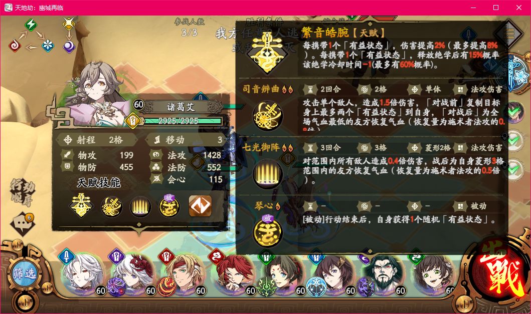 【艾学研究】声何所似、琴语琅然；承平旧曲，谁为君传 —— 诸葛艾细节初步研究 // 07July2021截图