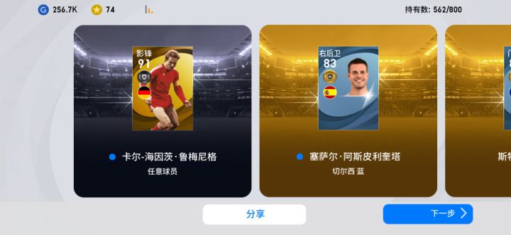 非久必欧截图
