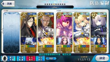 卡美洛fever本8-9t低宝思路