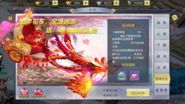 情至自有绝世功，心有灵犀一点通