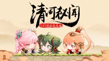 版本爆料小视频发布！快和香香一起来看看有哪些新内容吧~