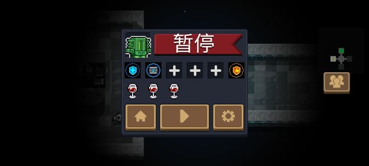 完成成就:一键三连截图