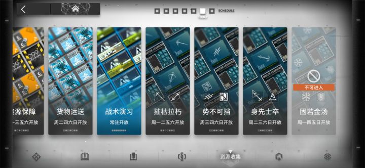 啊啊啊二周年倒是开医疗关卡啊截图