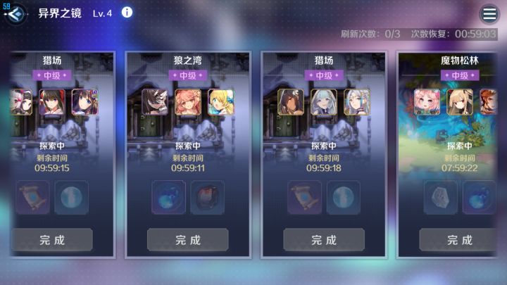 又是啥都没有的一天截图