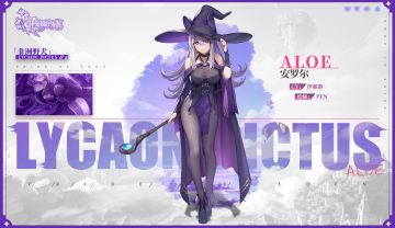 ✦限时招募预告✦