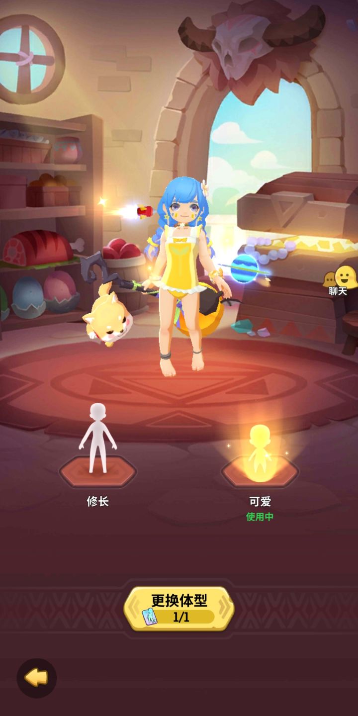 蓝毛健身前后时装对比截图