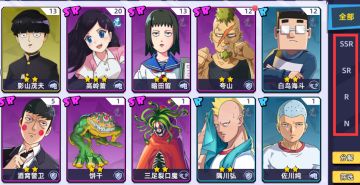 新手阵容搭配攻略